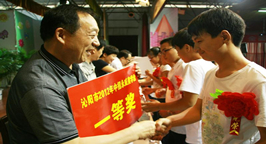 任太平:熱心辦學(xué)和慈善的民營(yíng)企業(yè)家